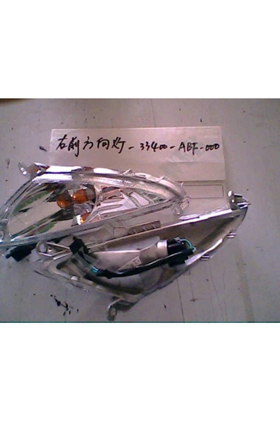 SİNYAL ÖN SAĞ ürün görseli 1