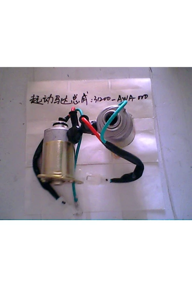 START MOTOR ürün görseli 1