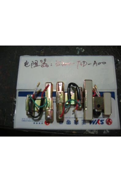 SYM REZİSTANS KOMPLE SYMPHONY ürün görseli 1