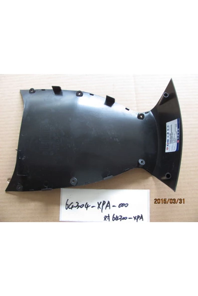 SYMPHONY 200 UNDER SPOILER ürün görseli