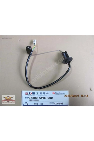 BENZİN SAMANDIRA ürün görseli 1