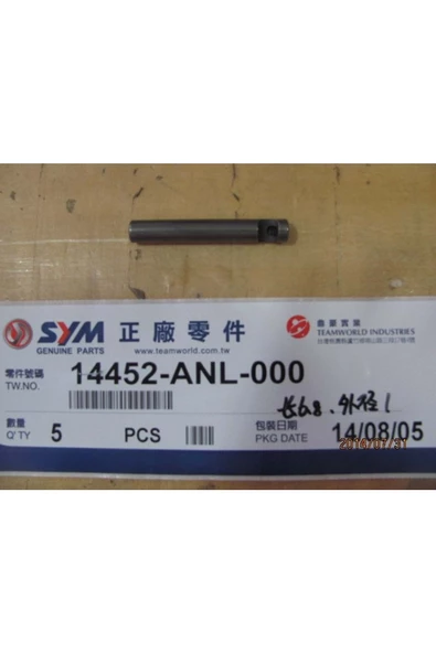 SUBAB PİYANO ÇEKİÇ MİLİ EGZOZ ürün görseli 1