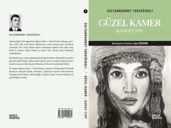 Güzel Kamer - Sultanmahmut Torayğırulı - 2