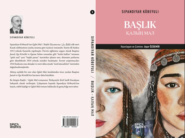 Başlık - Sıpandıyar Köbeyulı - 2