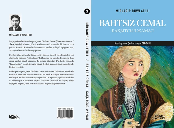 Bahtsız Cemal - Mirjaqıp Duwlatulı - 2