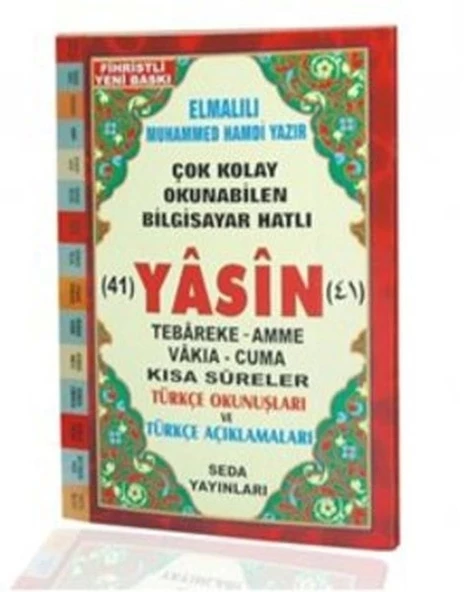 Yasin Tebareke Amme Türkçe Okunuş ve Meali Cep Boy (Kod: 50)