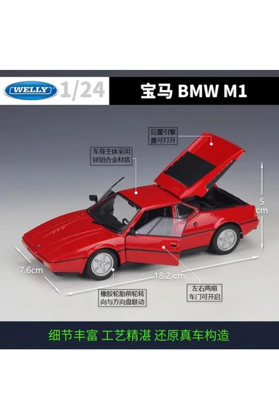 WELLY 1:24 BMW M1 DİECAST MODEL ARABA KIRMIZI KOLEKSİYON - 3