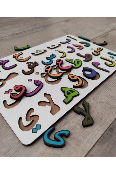 Ankebut Eğitici Ahşap Arapça Elifba Puzzle 30 Cm * 20 Cm - 2
