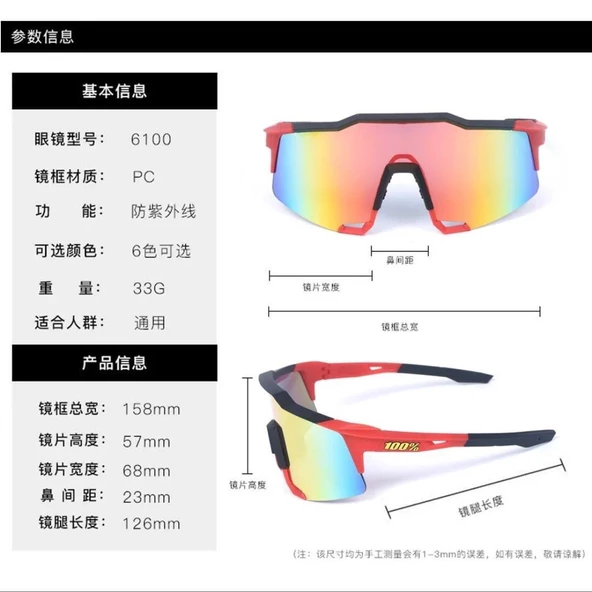 XBYC G4681 %100 Freeride Polarize Cam Yarı Çerçevesiz Spor Bisiklet Sürüş Gözlüğü UV400 Lens Kırmızı - 8