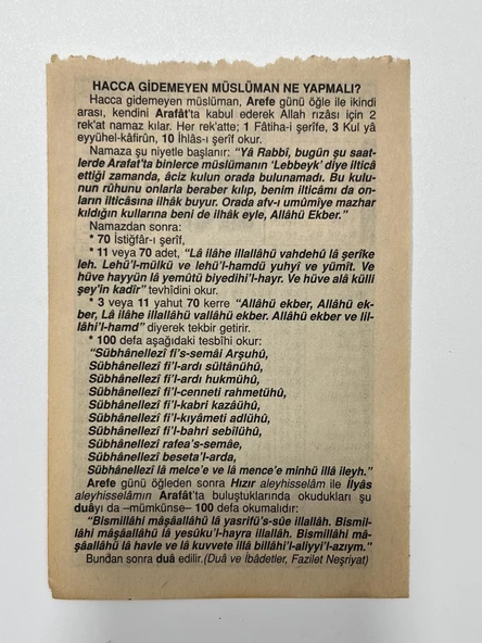 28 Aralık 2006 Takvim Yaprağı - Nostaljik Koleksiyonluk Takvim Yaprağı - Resim 2