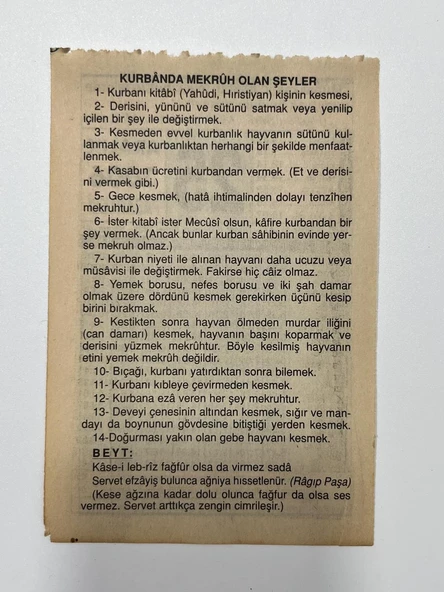 25 Aralık 2006 Takvim Yaprağı - Nostaljik Koleksiyonluk Takvim Yaprağı - Resim 2