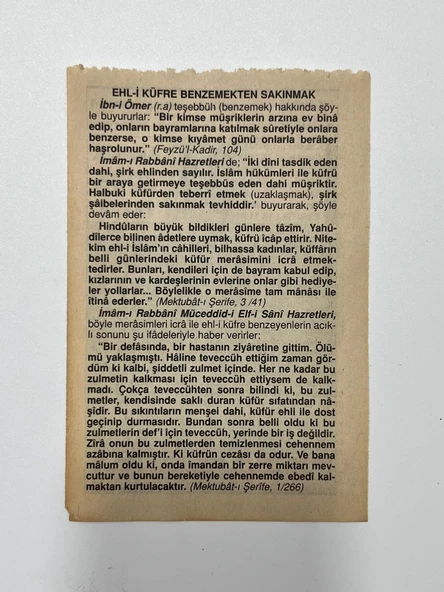 31 Aralık 2006 Takvim Yaprağı - Nostaljik Koleksiyonluk Takvim Yaprağı - Resim 2