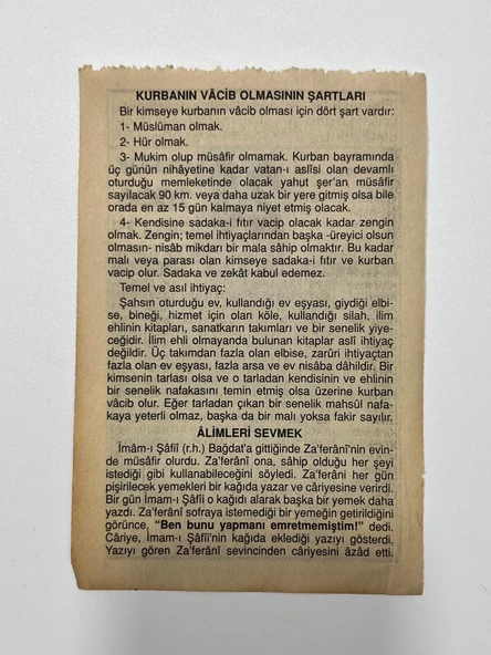 23 Aralık 2006 Takvim Yaprağı - Nostaljik Koleksiyonluk Takvim Yaprağı - Resim 2