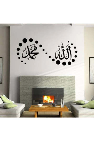 Lafza i Celal ve Hz.Muhammed İsimleri Duvar Süsleme özel yeni sticker