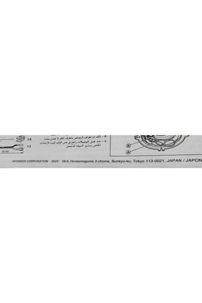 Pioneer Pıoneer Ts-g1310f 230 Watt 35w Rms 13cm Araba Oto Hoparlör (2020 Seri) 2 Adet Ts-g1310ff-2020 - 3