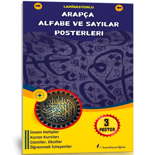Arapça Alfabe ve Sayılar Posterleri (A3 Boyutlarında) ürün görseli 1