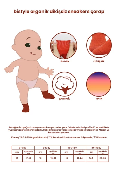 Bebek Penye 6'lı Düz Soket Çorap - 3