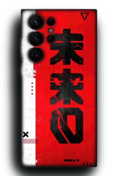 Galaxy S23 Ultra Uyumlu Lansman Telefon Kılıfı "Japon Techwear Cyberpunk Streetwear"