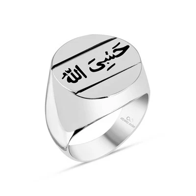 Hasbiyallah Yazılı Gümüş Erkek Yüzük ürün görseli 1