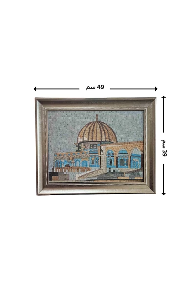 Mescid-i Aksa Kapısı ile Kubbet-üs-Sahra'nın Sanatsal Taş Mozaik Tablosu, Orta Boy Gümüş Çerçeve 39*49 CM P00036