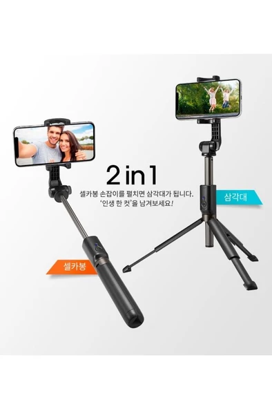 Spigen S540W Tüm Cihazlara Uyumlu Tripod Kumandalı Kablosuz Bluetooth Selfie Çubuğu Outlet - 3