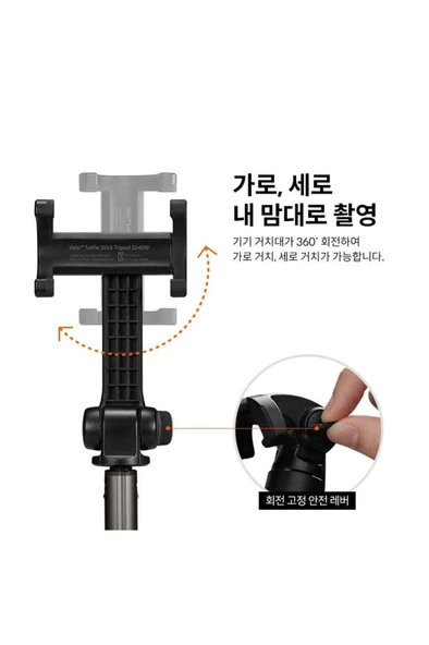 Spigen S540W Tüm Cihazlara Uyumlu Tripod Kumandalı Kablosuz Bluetooth Selfie Çubuğu Outlet - 6