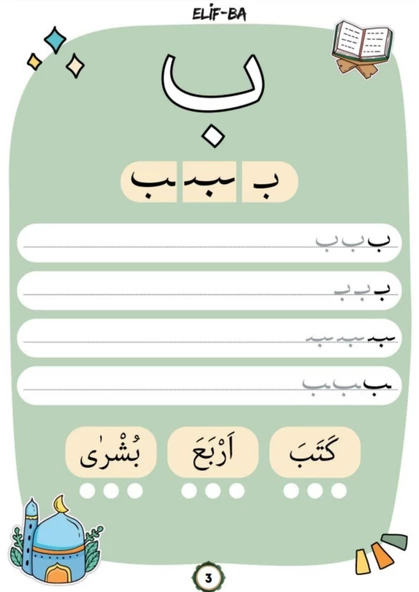 Elif-BA Yaz-SİL Kitabı (YAZ-SİL Kalemi Hediyeli) - Resim 3