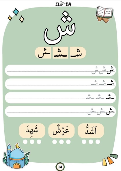 Elif-BA Yaz-SİL Kitabı (YAZ-SİL Kalemi Hediyeli) - Resim 4