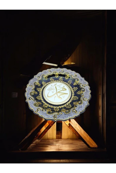 sharp&art  ALLAH (CC),MUHAMMED (A.S.) LAFZI YAZILI,EL İŞLEMESİ,YALDIZ VE SİMLİ ÇİNİ TABAK,3 FARKLI MODEL,30 CM - 4