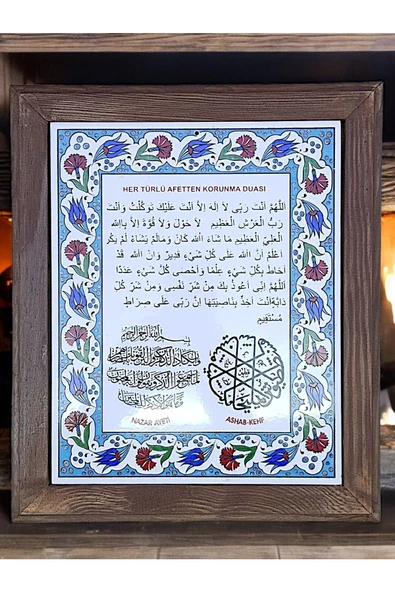 sharp&art  AHŞAP ÇERÇEVELİ ÇİNİ DESENLİ KARO ÜZERİNE NAZAR VE KORUMA DUALARI,3 FARKLI MODEL İLE...