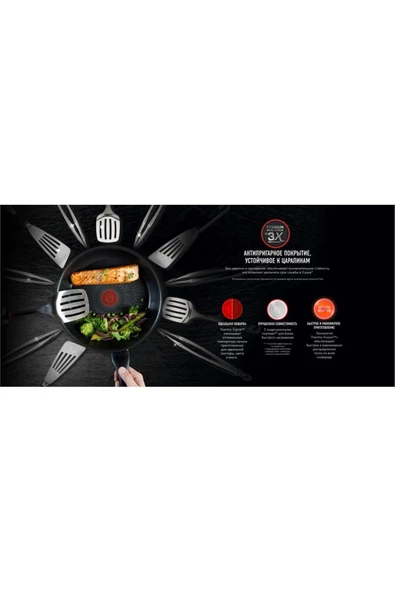 TEFAL Titanyum 3x Ultimate I?ndüksiyon Tabanlı Tava - 30 Cm - 7