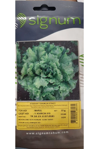 KOLUKISA TARIM YAZLIK KIVIRCIK TOHUMU ürün görseli 1