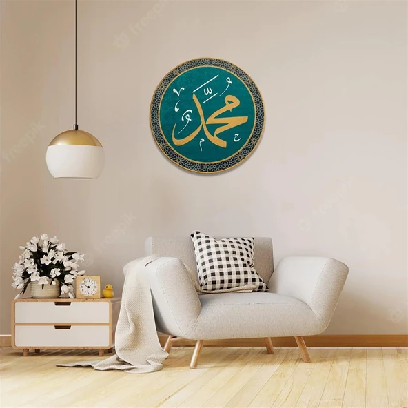 Dekoratif Sünger dolgulu Duvar Halısı MUHAMMED SAV Lafzı 80x80 cm - 2