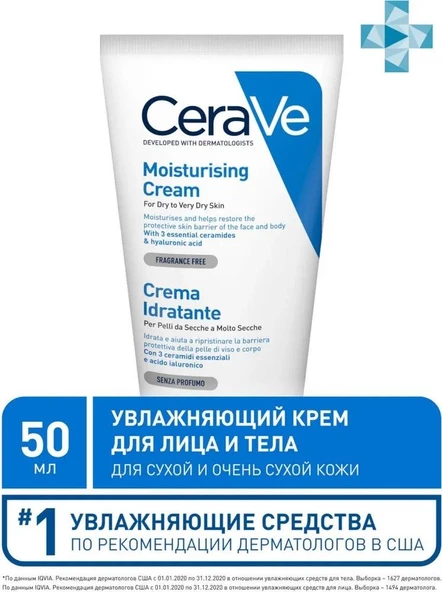 CeraVe Nemlendirici Krem 50 Ml - SKT: 12M - 10