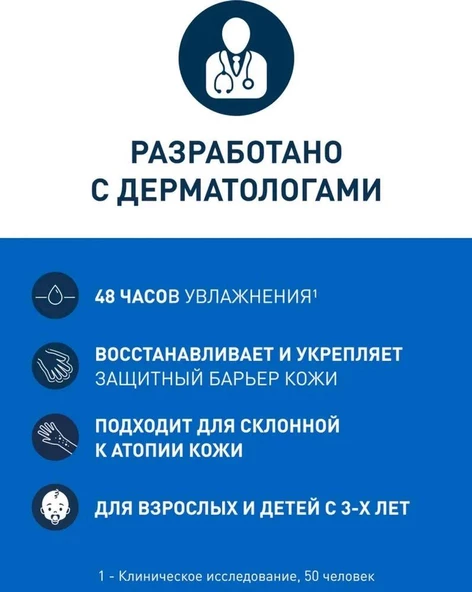 CeraVe Nemlendirici Krem 50 Ml - SKT: 12M - 12