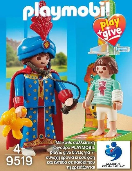 Playmobil 9519 Magic Pediatrician - Resim 2
