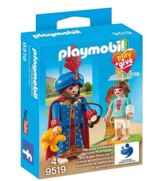Playmobil 9519 Magic Pediatrician