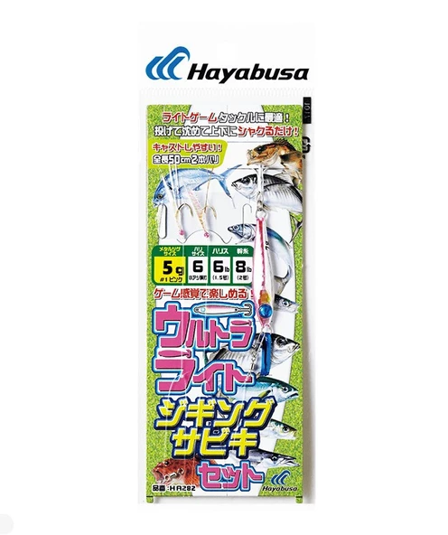 Hayabusa HA 282 LRF Jigging Sabiki 2li Çaparili SET LRF Jig Suni Yem  5 gr