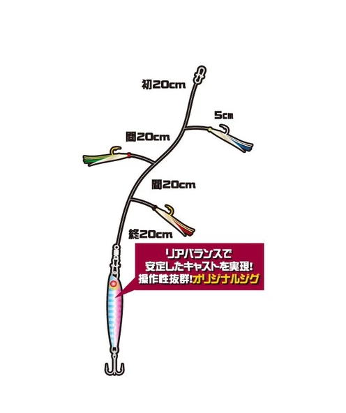 Hayabusa HA 281 Jigging Sabiki 3lü Çaparili SET Light Jig Suni Yem  40 gr - 2