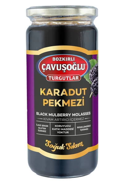 Soğuk Sıkım  Karadut Pekmezi 620g Glukoz İçermez