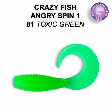 CRAZY FISH ANGRY SPIN 25 MM SAHTE BALIK - 2
