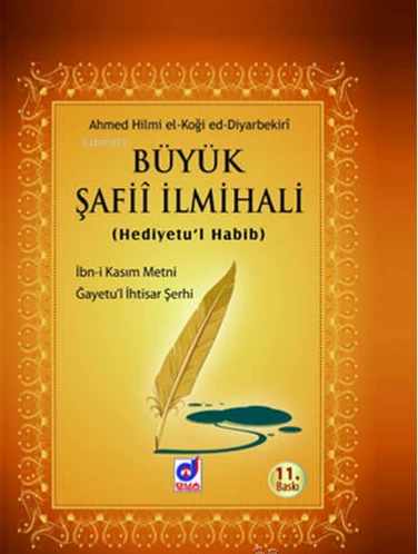 Büyük Şafii İlmihali (Hediyetul Habib) ürün görseli