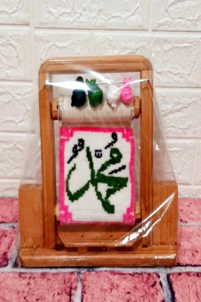 Muhammed Yazılı El Dokuması Minyatür Halı Hediyelik Kalemlik - 3