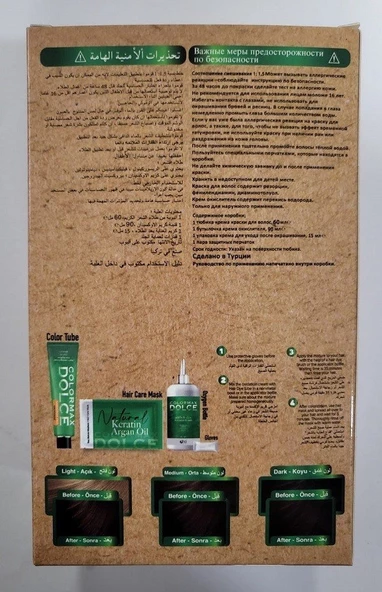 Colormax Amonyaksız Saç Boyası - 6.35 Havana Kahvesi - Resim 2