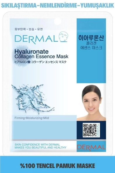 DERMAL Sıkılaştırıcı, Nemlendirici, Yumuşatıcı Hiyalüronik Asit Kolajen Maske X10 Adet - 2