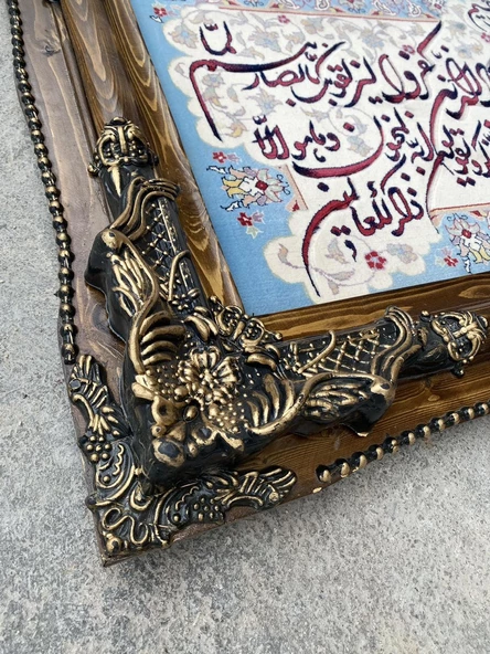 Nazar Ayeti İran Tebriz Halı Tablo 93x72cm Mavi - Duvar Halı Kilim Tablo - 6