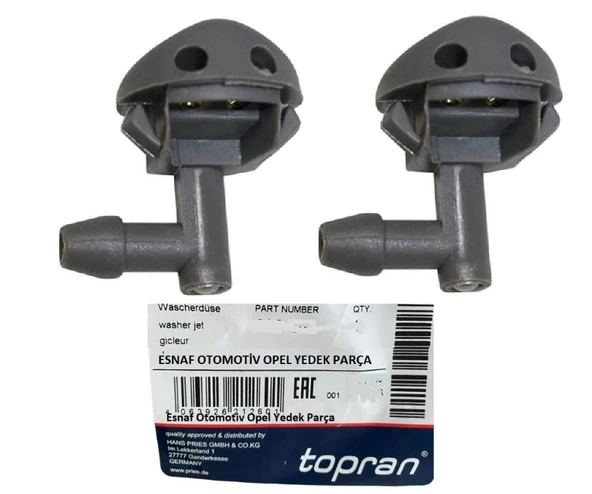 OPEL CORSA B SU FİSKİYE MEMESİ,1451181 ürün görseli 1