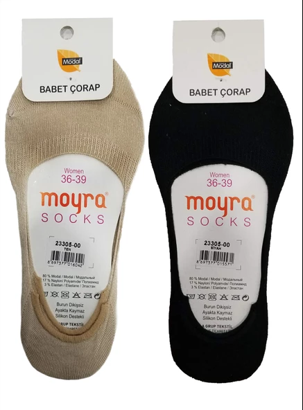 Moyra 12 Adet Arkası Silikonlu Modal Bayan Babet Çorap - 7