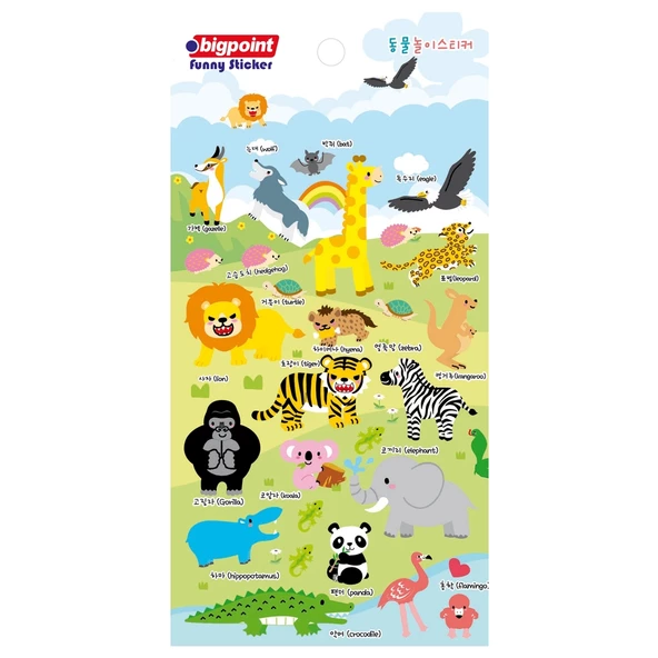 Bigpoint Sticker Sevimli Hayvanlar 15'li Paket - 1