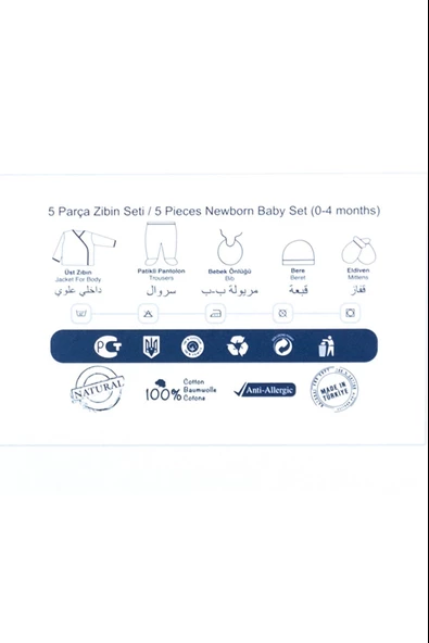 Unisex Bebek Yenidoğan 5 Parça Hastane Çıkış Zıbın Seti - 2